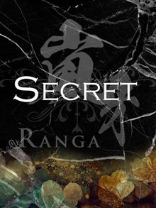 青山「嵐牙～RANGA～」割引チケット